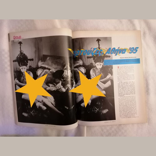 Klik No101 September 1995 used magazine with Jenny Balatsinou