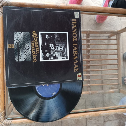 Vinyl records new, set of 7 with original sleeves