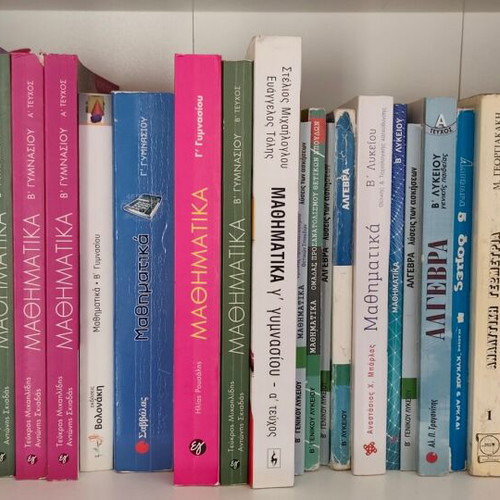 Mathematics Physics Chemistry Textbooks new, pack of 10