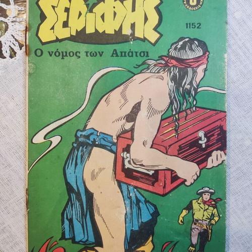 Mikros Serifis comics used, set of 3 issues