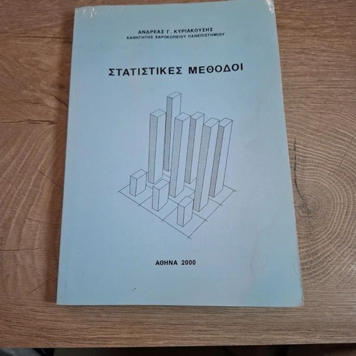 Statistical Methods book