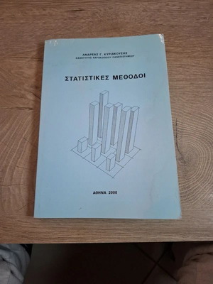 Statistical Methods book