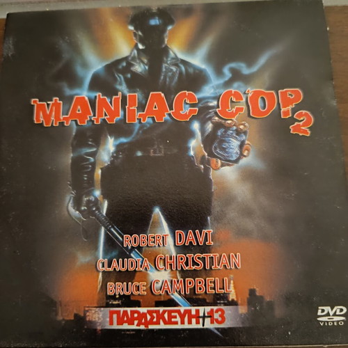Maniac Cop 2 DVD movie like new with subtitles