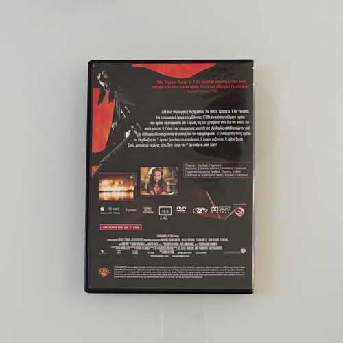 V for Vendetta DVD like new, authentic Greek edition