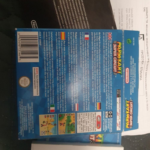 Mario Kart Super Circuit μεταχειρισμένο με αυθεντικό κουτί και εγχειρίδια