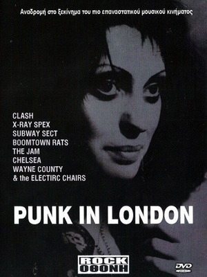 Punk in London DVD μεταχειρισμένο, συλλογή Rock Οθόνη 2004