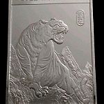  YEAR OF THE TIGER 1oz Silver Bar