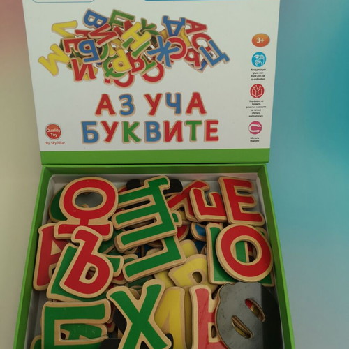 Wooden magnetic Bulgarian alphabet set, 50 pieces