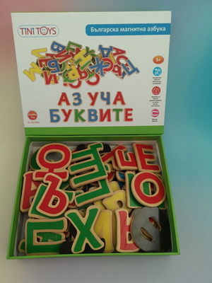 Wooden magnetic Bulgarian alphabet set, 50 pieces