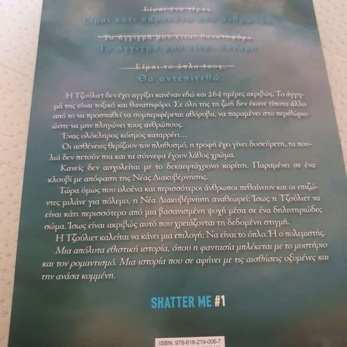 Dialyse Me book used, English