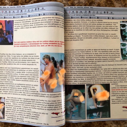 Hot Video Retro magazine used, Greek edition 2000