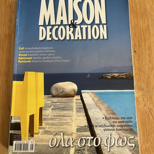 Maison & Décoration magazine, August 2006, issue No 50