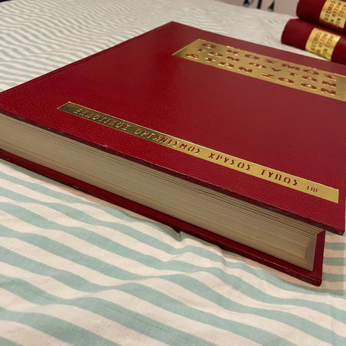 The World of Plants and Animals Volume 2 like new