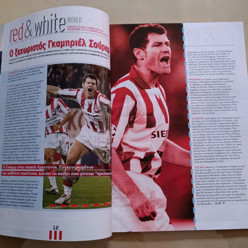 Olympiakos magazine issue 71 like new, December 2004