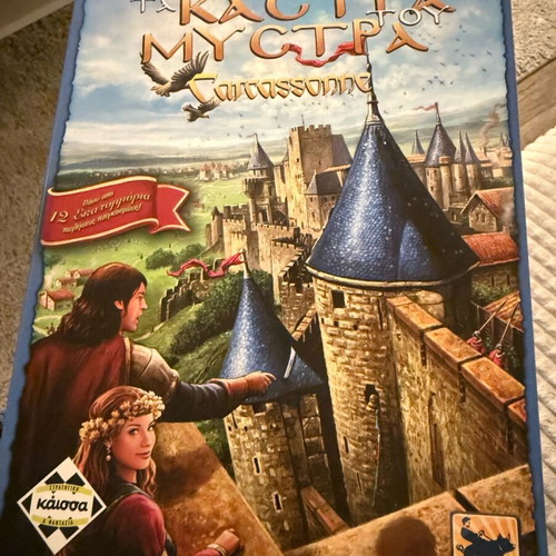 Board game Ta Kastra Tou Mystra like new