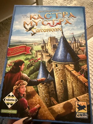 Board game Ta Kastra Tou Mystra like new