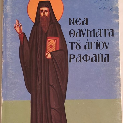 New Miracles of Saint Raphael used book
