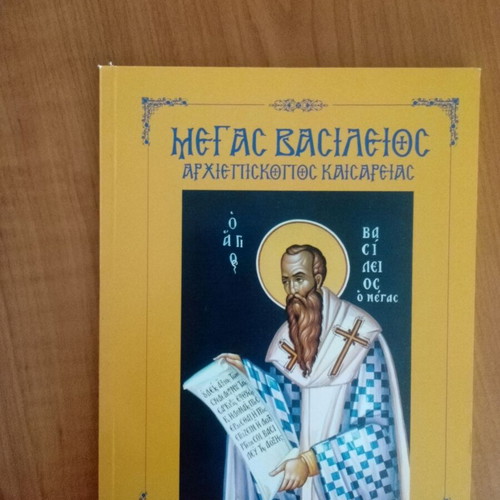 Lives of Saints books new collection