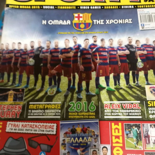 Sporty Jr magazines used, pack of 22 issues