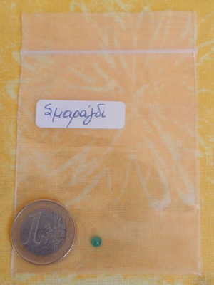 Emerald new, 1 small piece