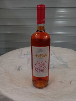 Amethystos Rose Wine 2019 by Costa Lazaridi, 750ml, collectible
