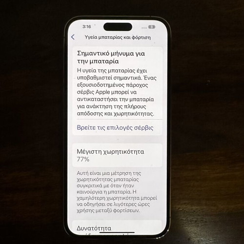 Apple iPhone 14 Pro Max 128GB