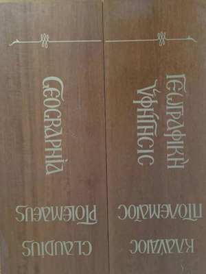 Geographia by Claudius Ptolemaeus numbered collector's edition like new