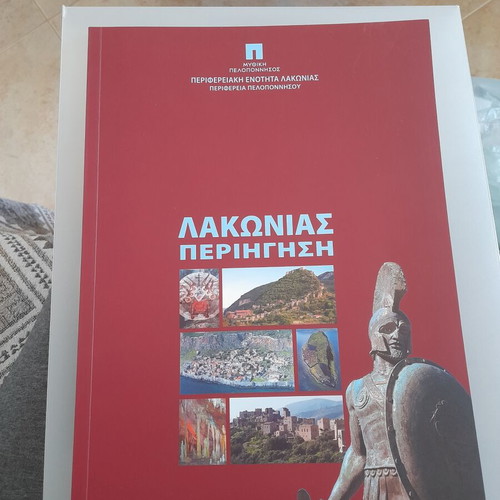 Book Dedicated to Laconia, Like New
