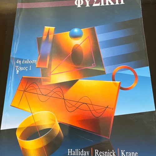 Physics Halliday Resnick Krane in excellent condition