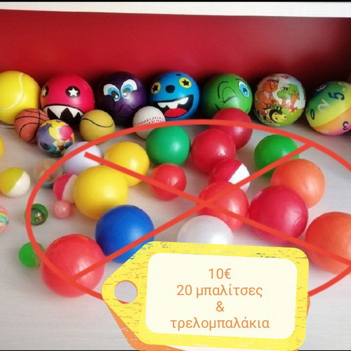 Sound Light And Motion Toys used, Duck and George from Peppa