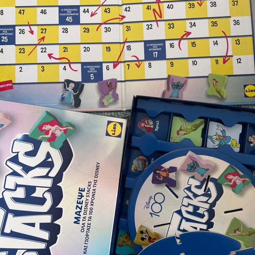 Stacks Disney board game new with 9 figures