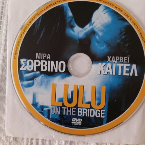 Lulu On The Bridge DVD used, drama with subtitles