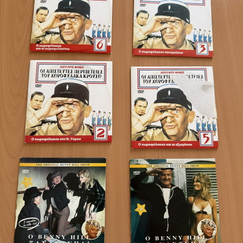 Louis de Funès classic comedy DVDs and Benny Hill show DVDs with Greek subtitles
