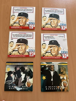 Louis de Funès classic comedy DVDs and Benny Hill show DVDs with Greek subtitles