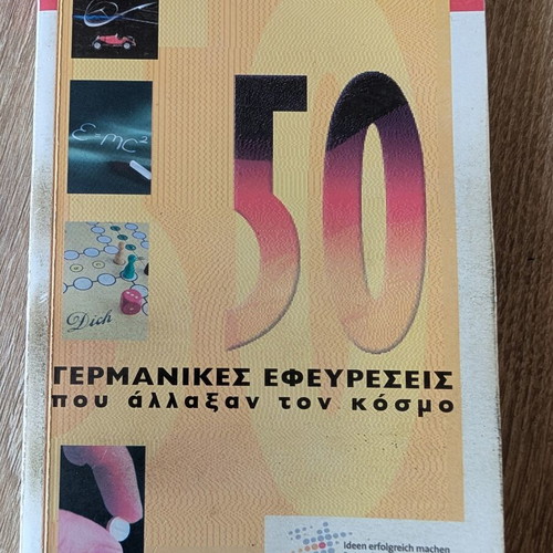 Book 50 German Inventions That Changed The World used