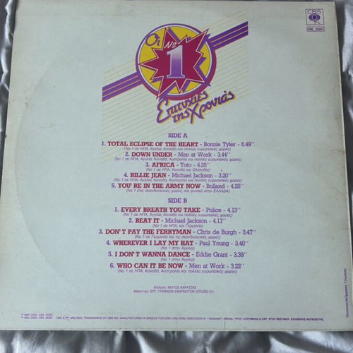 Vinyl record used The No 1 Hits of 1983
