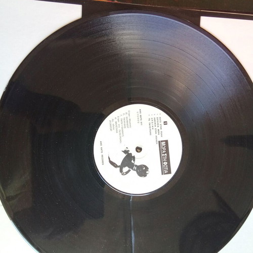 Mora sti Fotia vinyl 1988 like new, rock