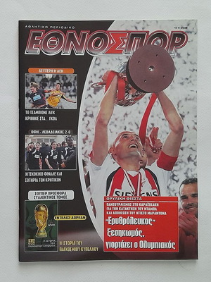 Ethnospor magazine issue 647 2006 used, Olympiakos football champion
