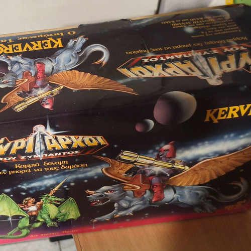Kerveros The Flying Bull vintage collectible toy 1984 new in box