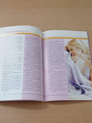 Self-confidence practical guide used