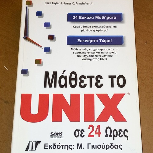 Book for PC Learn UNIX in 24 Hours used