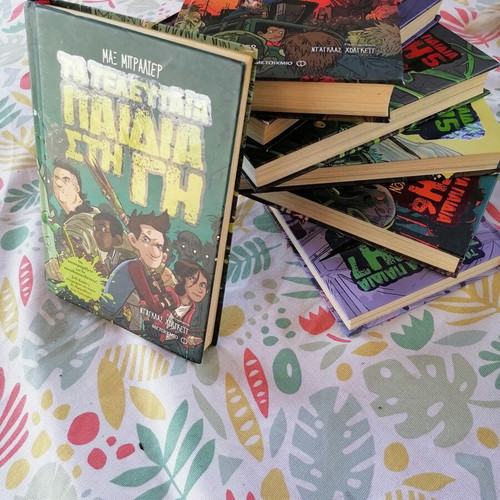The Last Kids on Earth book series, volumes 1, 2, 3, 5, 5.5, 6, 7