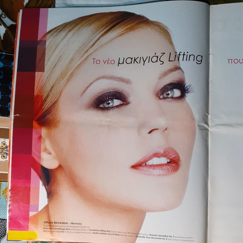 Elle Make Up Guide magazine 2005 used with Achilleas Charitos