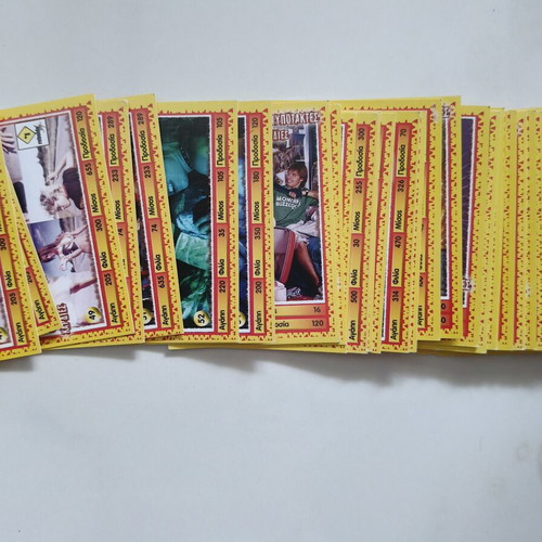 Anypotaktes Kardies cards new, pack of about 70