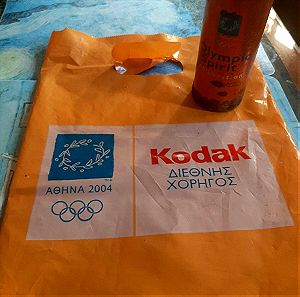 Σακκουλα ολυμπιακων αγωνων 2004 + δωρο