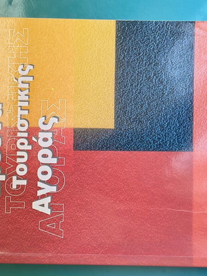 Market Research in Tourism book like new, Interbooks