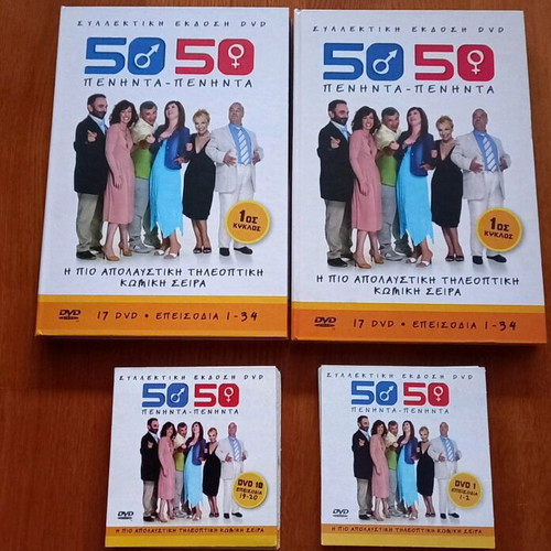 50-50 Collectible Edition Season 1 DVD Dubbed New
