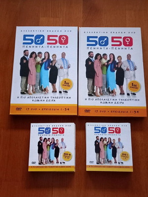 50-50 Collectible Edition Season 1 DVD Dubbed New