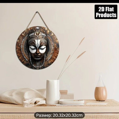 African mask wooden wall hanging plaque new, vintage style