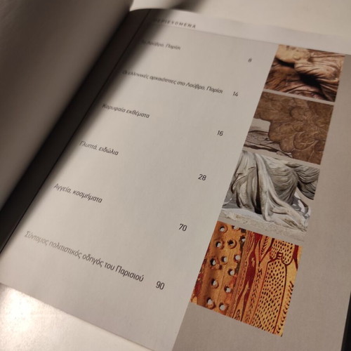 Louvre Paris 4 Art Book like new